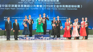 2019 Asian Pacific Standard Championship (c) SZdance