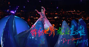 WDSG 2013: Do Your Dance in Kaohsiung!