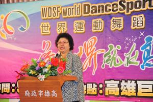 WDSF World DanceSport Games
