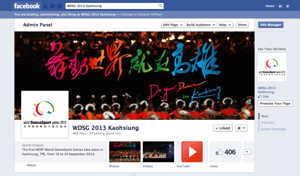 WDSG 2013 Kaohsiung facebook